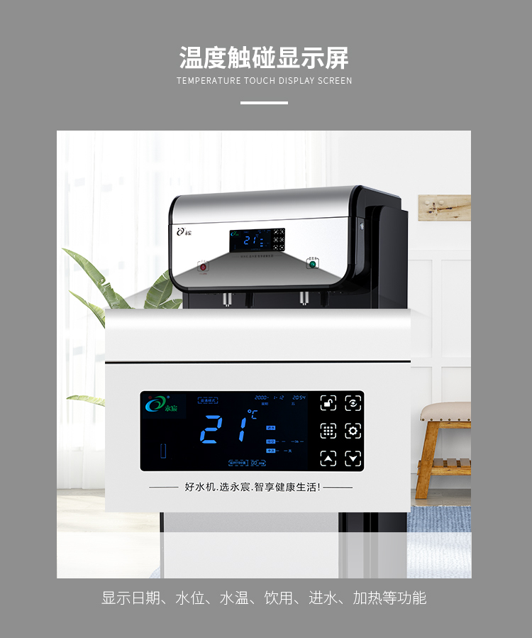 廣東順德永宸節能環保設備制造有限公司內頁—最終-拷貝_15.jpg