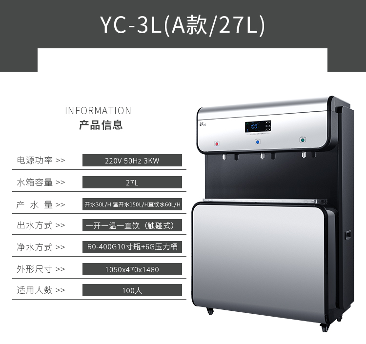 廣東順德永宸節能環保設備制造有限公司內頁—最終-拷貝_07.jpg