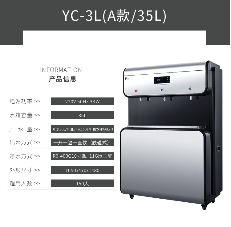 廣東順德永宸節能環保設備制造有限公司內頁—最終-拷貝_08.jpg