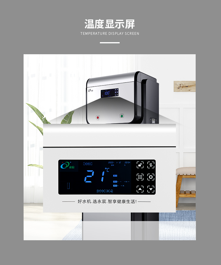 廣東順德永宸節能環保設備制造有限公司內頁—最終-拷貝_15.jpg