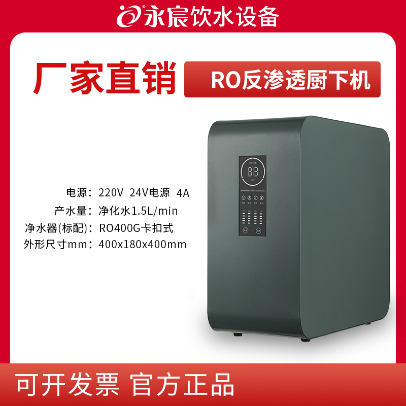 廚下機2.jpg
